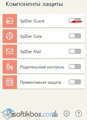 Hogyan lehet letiltani a tűzfalat dr web