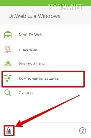 Hogyan lehet letiltani a tűzfalat dr web