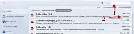 Letiltása az Internet reklám