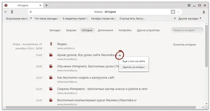 Hogyan lehet törölni az összes megtekintett oldalak Hogyan lehet törölni az összes megtekintett oldalak