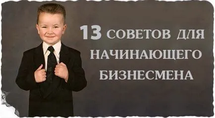 Business kell tudni