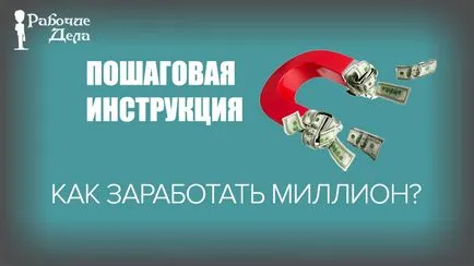Business kell tudni