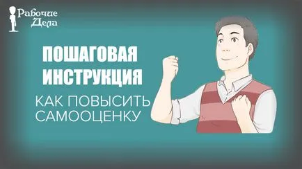 Business kell tudni