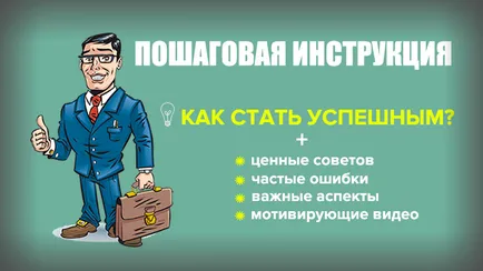Business kell tudni