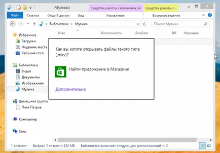 Hogyan megtekintéséhez mkv Hogyan megtekintéséhez mkv