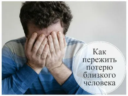Hogyan lehet túlélni a veszteséget egy szeretett Hogyan lehet túlélni a veszteséget egy szeretett