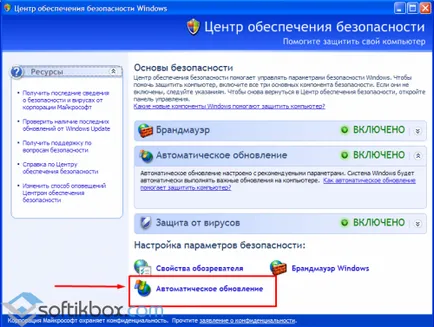 Honnan tudom, hogy az az internet használatát