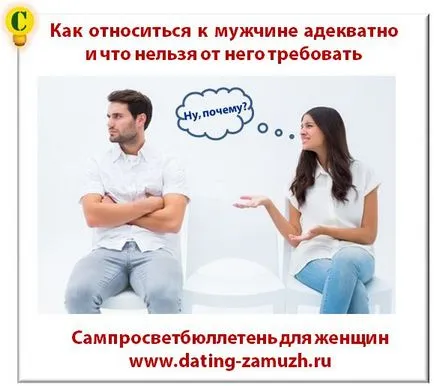 Ez vonatkozik a srác Ez vonatkozik a srác