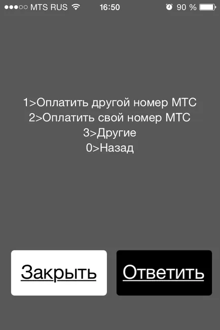 Hogyan kell újratölteni a Beeline mts Hogyan kell újratölteni a Beeline mts