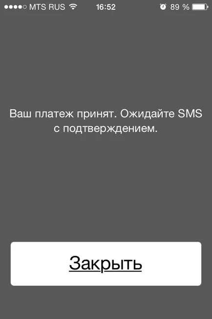 Hogyan kell újratölteni a Beeline mts Hogyan kell újratölteni a Beeline mts