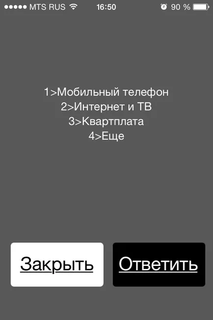Hogyan kell újratölteni a Beeline mts Hogyan kell újratölteni a Beeline mts
