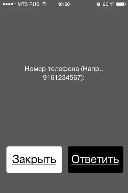 Hogyan kell újratölteni a Beeline mts Hogyan kell újratölteni a Beeline mts