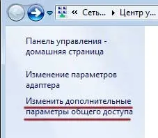 Hogyan lehet csatlakozni a laptop számítógép
