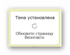 Hogyan lehet megváltoztatni VKontakte Hogyan lehet megváltoztatni VKontakte