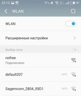 Hogyan változtassuk meg a jelszót, hogy az internet Hogyan változtassuk meg a jelszót, hogy az internet