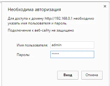 Hogyan változtassuk meg a jelszót, hogy az internet