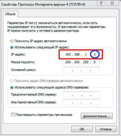 Hogyan lehet csatlakozni a laptop számítógép Hogyan lehet csatlakozni a laptop számítógép