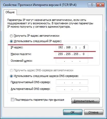 Hogyan lehet csatlakozni a laptop számítógép