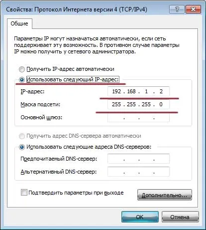 Hogyan lehet csatlakozni a laptop számítógép