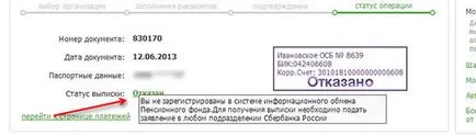Az engedélyezési kód, amely Az engedélyezési kód, amely