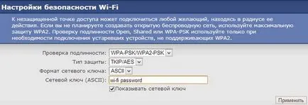 Hogyan változtassuk meg a jelszót, hogy az internet