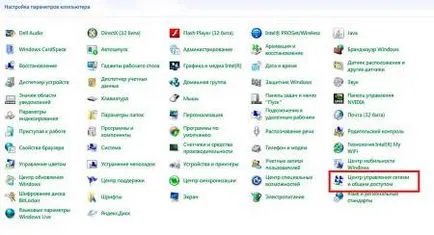 Hogyan lehet csatlakozni a laptop számítógép Hogyan lehet csatlakozni a laptop számítógép
