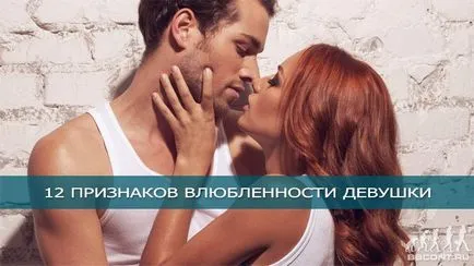 Hogyan kell érteni, hogy vagy Hogyan kell érteni, hogy vagy