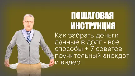 Spore, hogyan kell létrehozni az emberi Spore, hogyan kell létrehozni az emberi
