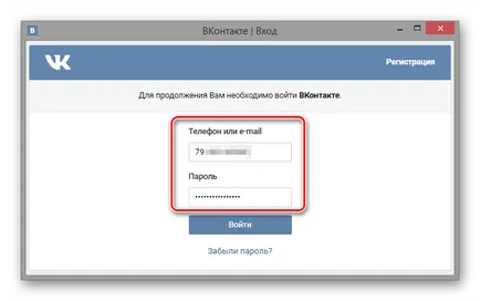 Hogyan lehet megváltoztatni VKontakte Hogyan lehet megváltoztatni VKontakte