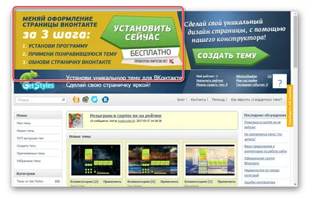 Hogyan lehet megváltoztatni VKontakte Hogyan lehet megváltoztatni VKontakte