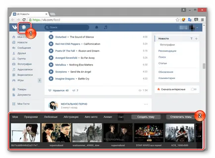 Hogyan lehet megváltoztatni VKontakte Hogyan lehet megváltoztatni VKontakte