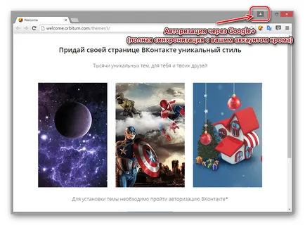 Hogyan lehet megváltoztatni VKontakte Hogyan lehet megváltoztatni VKontakte