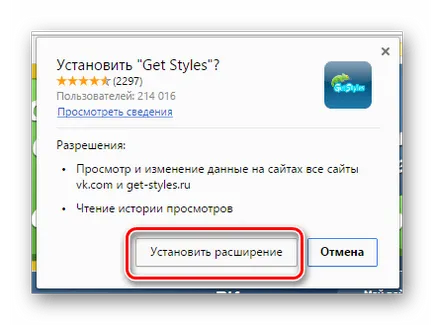 Hogyan lehet megváltoztatni VKontakte Hogyan lehet megváltoztatni VKontakte