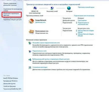 Hogyan lehet csatlakozni a laptop számítógép Hogyan lehet csatlakozni a laptop számítógép