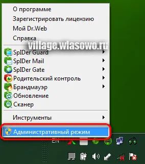 Hogyan lehet letiltani a tűzfalat dr web