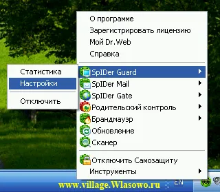 Hogyan lehet letiltani a tűzfalat dr web