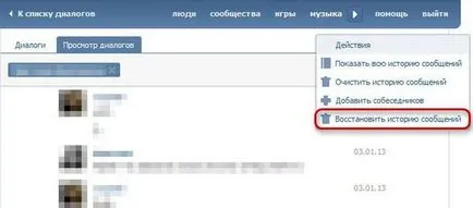Hogyan lehet visszaállítani a törölt üzeneteket vkontakte