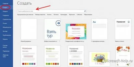 Hogyan működik a sablonok Hogyan működik a sablonok