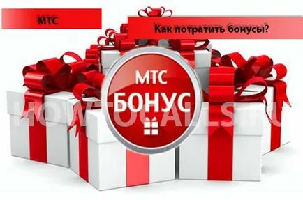 Hogyan dobd el pontokat MTS