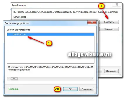 Hogyan lehet letiltani a tűzfalat dr web