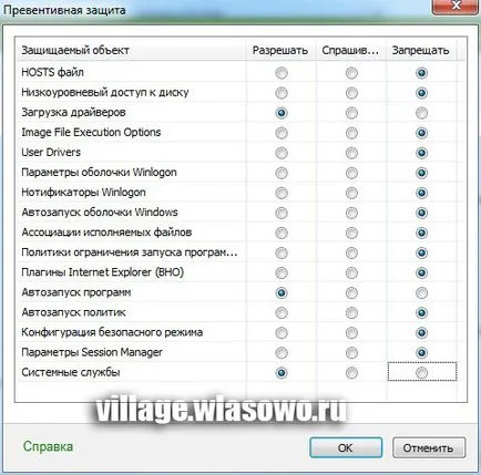 Hogyan lehet letiltani a tűzfalat dr web