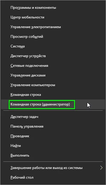Hogyan vissza a hálózati beállításokat