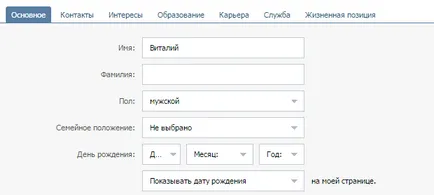 Mind az első és az utolsó név Mind az első és az utolsó név
