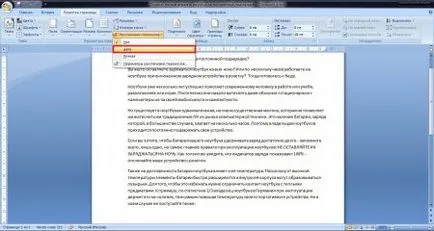 Hogyan készítsünk egy automatikus be egy Word