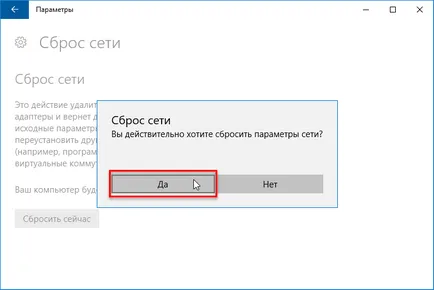Hogyan vissza a hálózati beállításokat