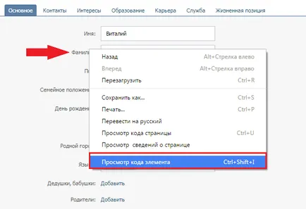 Mind az első és az utolsó név Mind az első és az utolsó név
