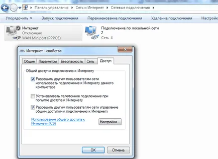 Hogyan hozzunk létre egy laptop segítségével wifi Hogyan hozzunk létre egy laptop segítségével wifi