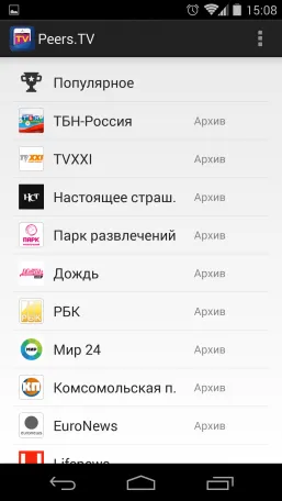 Hogyan lehet letölteni TV