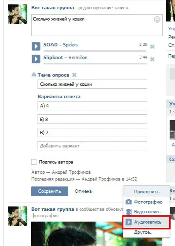 Poll érintéssel Poll érintéssel