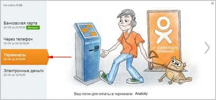 Hogyan készítsünk egy zárt profilt, és osztálytársak